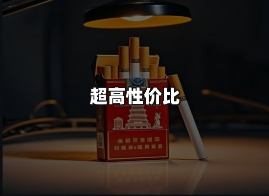 专业优势